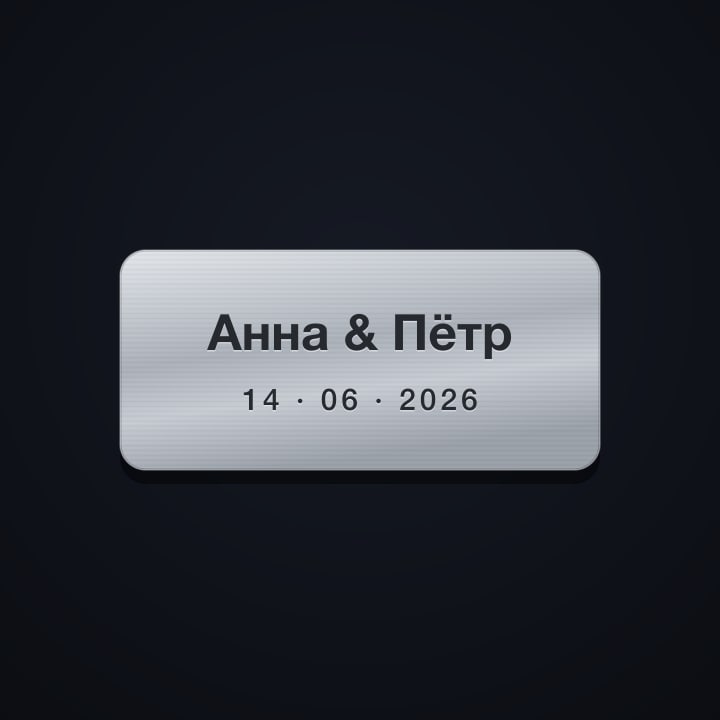 Лазерная маркировка металла — пример 2
